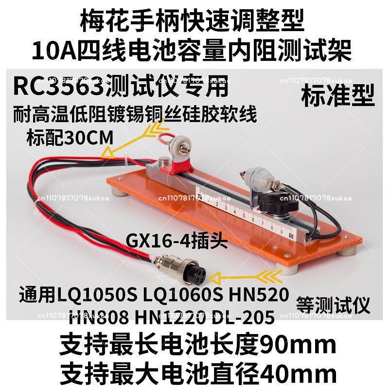 Тестер емкости и внутреннего с – обзор и цена Battery Internal Resistance Tester Four Wire